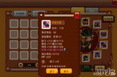 换钱游戏感悟,财富观念的深刻反思(图3) 换钱游戏感悟,财富观念的深刻反思(图3)