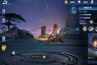 耀曜游戏,探索奇幻世界的冒险之旅(图3) 耀曜游戏,探索奇幻世界的冒险之旅(图3)