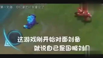 番茄游戏说,探索高效学习与休闲的完美融合(图2) 番茄游戏说,探索高效学习与休闲的完美融合(图2)