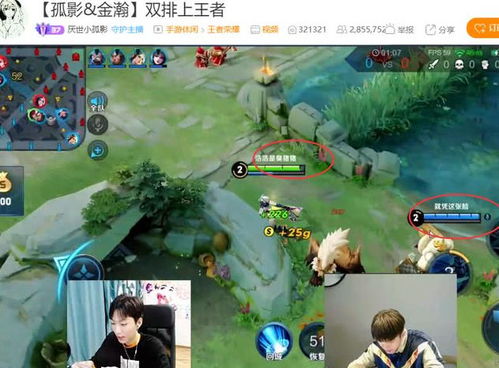 瀚哥游戏,探索无限乐趣(图3) 瀚哥游戏,探索无限乐趣(图3)