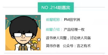 怎么套路游戏,如何轻松掌控游戏世界(图1) 怎么套路游戏,如何轻松掌控游戏世界(图1)