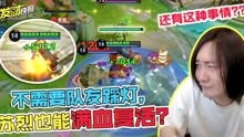 哦游戏快报,精彩内容不容错过!(图1) 哦游戏快报,精彩内容不容错过!(图1)