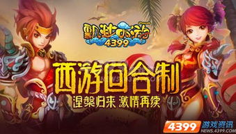 哦游戏快报,精彩内容不容错过!(图3) 哦游戏快报,精彩内容不容错过!(图3)