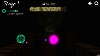 禅游戏zen,探索心灵深处的宁静之旅(图1) 禅游戏zen,探索心灵深处的宁静之旅(图1)