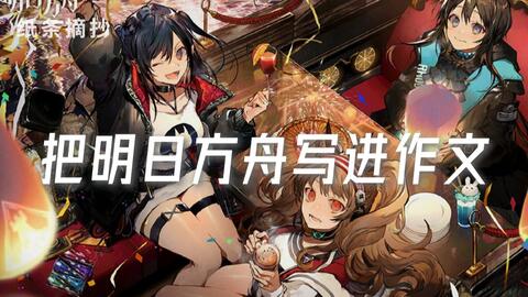 寄生绅士游戏,一场跨越时空的寄生游戏(图2) 寄生绅士游戏,一场跨越时空的寄生游戏(图2)