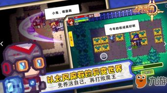 书籍游戏攻略,解锁游戏新境界(图3) 书籍游戏攻略,解锁游戏新境界(图3)