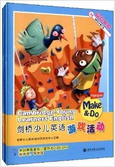 男孩英语游戏,轻松提升英语能力(图2) 男孩英语游戏,轻松提升英语能力(图2)