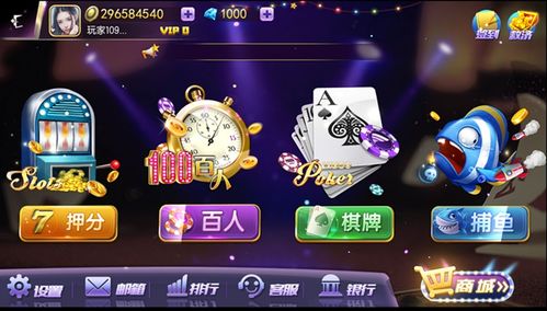 游戏挣钱了,揭秘如何通过游戏赚取丰厚收入(图3) 游戏挣钱了,揭秘如何通过游戏赚取丰厚收入(图3)