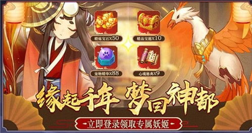游戏谷物语,探寻神秘谷物世界的奇幻冒险之旅(图1) 游戏谷物语,探寻神秘谷物世界的奇幻冒险之旅(图1)