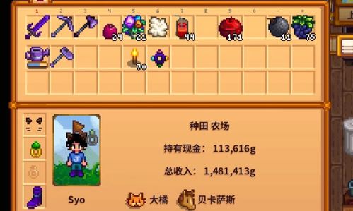 游戏谷物语,探寻神秘谷物世界的奇幻冒险之旅(图3) 游戏谷物语,探寻神秘谷物世界的奇幻冒险之旅(图3)