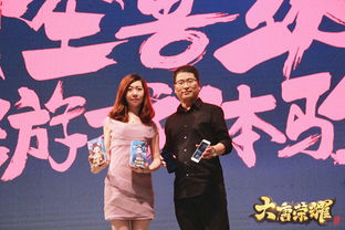 刘老板游戏,梦想启航(图1) 刘老板游戏,梦想启航(图1)