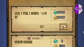 数字瓶游戏,挑战智慧极限(图2) 数字瓶游戏,挑战智慧极限(图2)