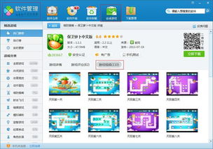 陶瓷游戏电脑,融合艺术与科技的独特之作(图3) 陶瓷游戏电脑,融合艺术与科技的独特之作(图3)