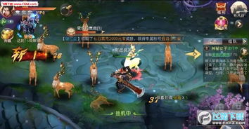 游戏三清,踏上修仙之旅(图3) 游戏三清,踏上修仙之旅(图3)