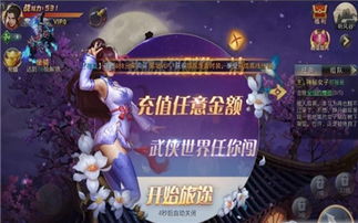 游戏三清,踏上修仙之旅(图2) 游戏三清,踏上修仙之旅(图2)