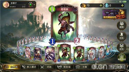 什么对战游戏,揭秘经典对战游戏背后的核心玩法与战术(图2) 什么对战游戏,揭秘经典对战游戏背后的核心玩法与战术(图2)
