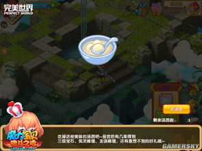 喜乐汇游戏,畅享互动新体验(图3) 喜乐汇游戏,畅享互动新体验(图3)
