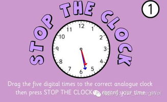 时钟英文游戏,Unlocking Time: A Thrilling English Clock Game Adventure(图3) 时钟英文游戏,Unlocking Time: A Thrilling English Clock Game Adventure(图3)