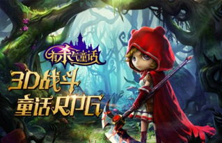 黑王子游戏,揭秘神秘虚拟世界的奇幻冒险之旅(图2) 黑王子游戏,揭秘神秘虚拟世界的奇幻冒险之旅(图2)