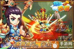 哪吒闹游戏,传统与现代的奇妙碰撞(图3) 哪吒闹游戏,传统与现代的奇妙碰撞(图3)