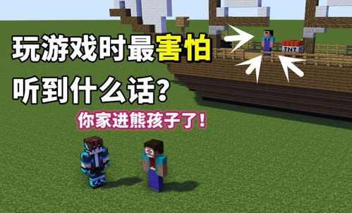 听游戏的话,探秘虚拟世界里的真实情感(图3) 听游戏的话,探秘虚拟世界里的真实情感(图3)