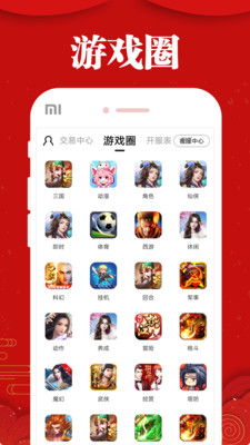 极兔游戏,探索虚拟世界的无限可能(图3) 极兔游戏,探索虚拟世界的无限可能(图3)