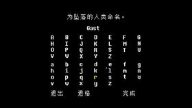 g爹游戏,g爹游戏带你领略无尽冒险之旅(图1) g爹游戏,g爹游戏带你领略无尽冒险之旅(图1)