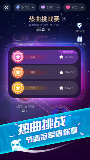 声音好听游戏,探寻声音好听游戏的魅力之旅(图1) 声音好听游戏,探寻声音好听游戏的魅力之旅(图1)