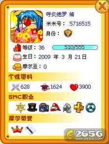 网页小孩游戏,探索网页上的儿童游戏乐园(图3) 网页小孩游戏,探索网页上的儿童游戏乐园(图3)