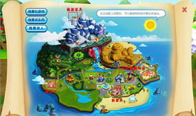 网页小孩游戏,探索网页上的儿童游戏乐园(图1) 网页小孩游戏,探索网页上的儿童游戏乐园(图1)
