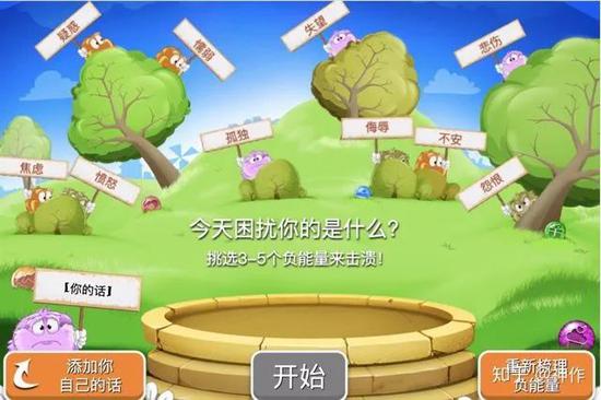 游戏积极,体验游戏带来的无尽乐趣(图1) 游戏积极,体验游戏带来的无尽乐趣(图1)