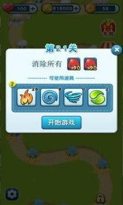 游戏积极,体验游戏带来的无尽乐趣(图2) 游戏积极,体验游戏带来的无尽乐趣(图2)