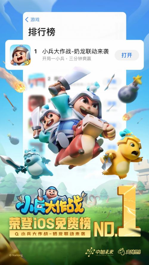 游戏积极,体验游戏带来的无尽乐趣(图3) 游戏积极,体验游戏带来的无尽乐趣(图3)