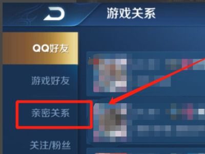 游戏情侣标示,携手闯荡虚拟世界的浪漫篇章(图3) 游戏情侣标示,携手闯荡虚拟世界的浪漫篇章(图3)