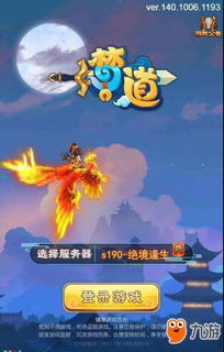 立刻的游戏,尽享欢乐时光(图2) 立刻的游戏,尽享欢乐时光(图2)