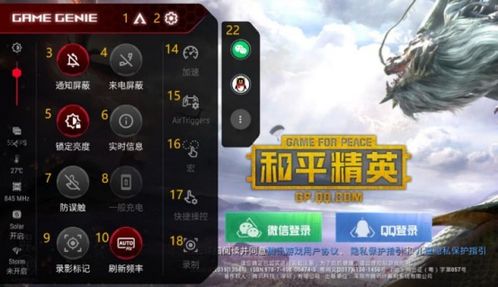 QQ游戏震动,揭秘虚拟世界的社交脉动(图1) QQ游戏震动,揭秘虚拟世界的社交脉动(图1)