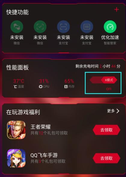 QQ游戏震动,揭秘虚拟世界的社交脉动(图3) QQ游戏震动,揭秘虚拟世界的社交脉动(图3)
