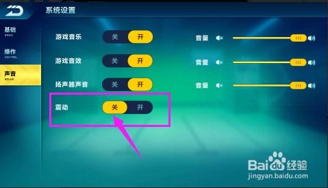 QQ游戏震动,揭秘虚拟世界的社交脉动(图2) QQ游戏震动,揭秘虚拟世界的社交脉动(图2)