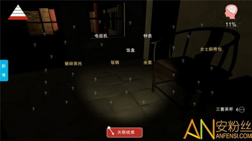 山村古宅游戏,探寻神秘古宅的奇幻冒险之旅(图2) 山村古宅游戏,探寻神秘古宅的奇幻冒险之旅(图2)