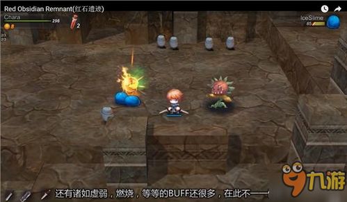 游戏遗迹游戏,探寻古老文明的神秘遗产(图3) 游戏遗迹游戏,探寻古老文明的神秘遗产(图3)