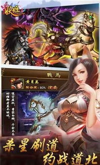 妖姬大游戏,探寻神秘妖姬的传奇之旅(图3) 妖姬大游戏,探寻神秘妖姬的传奇之旅(图3)