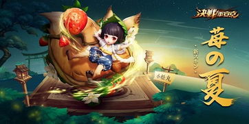 游戏小松,森林奇遇记(图2) 游戏小松,森林奇遇记(图2)