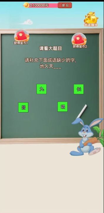 猜谜游戏游戏,一场脑力激荡的猜谜游戏之旅(图1) 猜谜游戏游戏,一场脑力激荡的猜谜游戏之旅(图1)