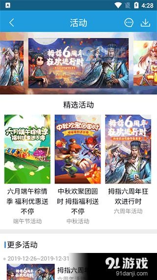 宝安游戏,探索创新与娱乐的完美融合(图1) 宝安游戏,探索创新与娱乐的完美融合(图1)