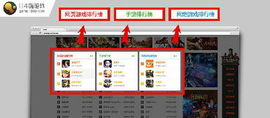 游戏公司啦,探索虚拟世界的创造者与梦想编织者(图2) 游戏公司啦,探索虚拟世界的创造者与梦想编织者(图2)