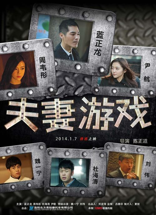 夫妻游戏抓阄,趣味生活新篇章(图1) 夫妻游戏抓阄,趣味生活新篇章(图1)