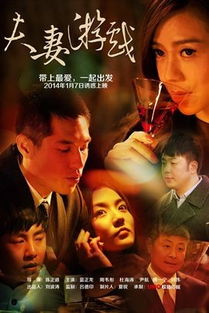 夫妻游戏抓阄,趣味生活新篇章(图2) 夫妻游戏抓阄,趣味生活新篇章(图2)