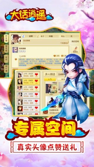 大话类游戏,笑傲群英(图2) 大话类游戏,笑傲群英(图2)