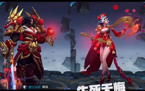 游戏中皮肤,独特设计背后的艺术与魅力(图3) 游戏中皮肤,独特设计背后的艺术与魅力(图3)