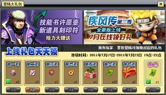 原装游戏,探寻游戏世界的奥秘与魅力(图3) 原装游戏,探寻游戏世界的奥秘与魅力(图3)